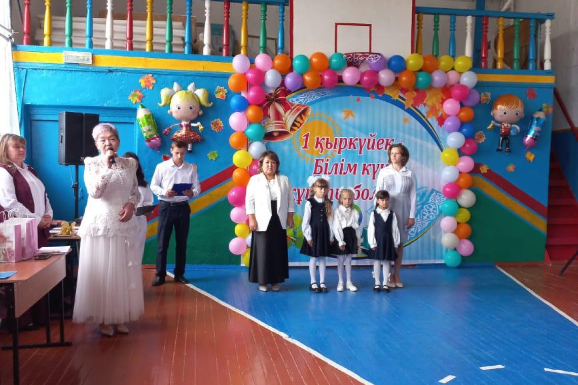  Білім күні