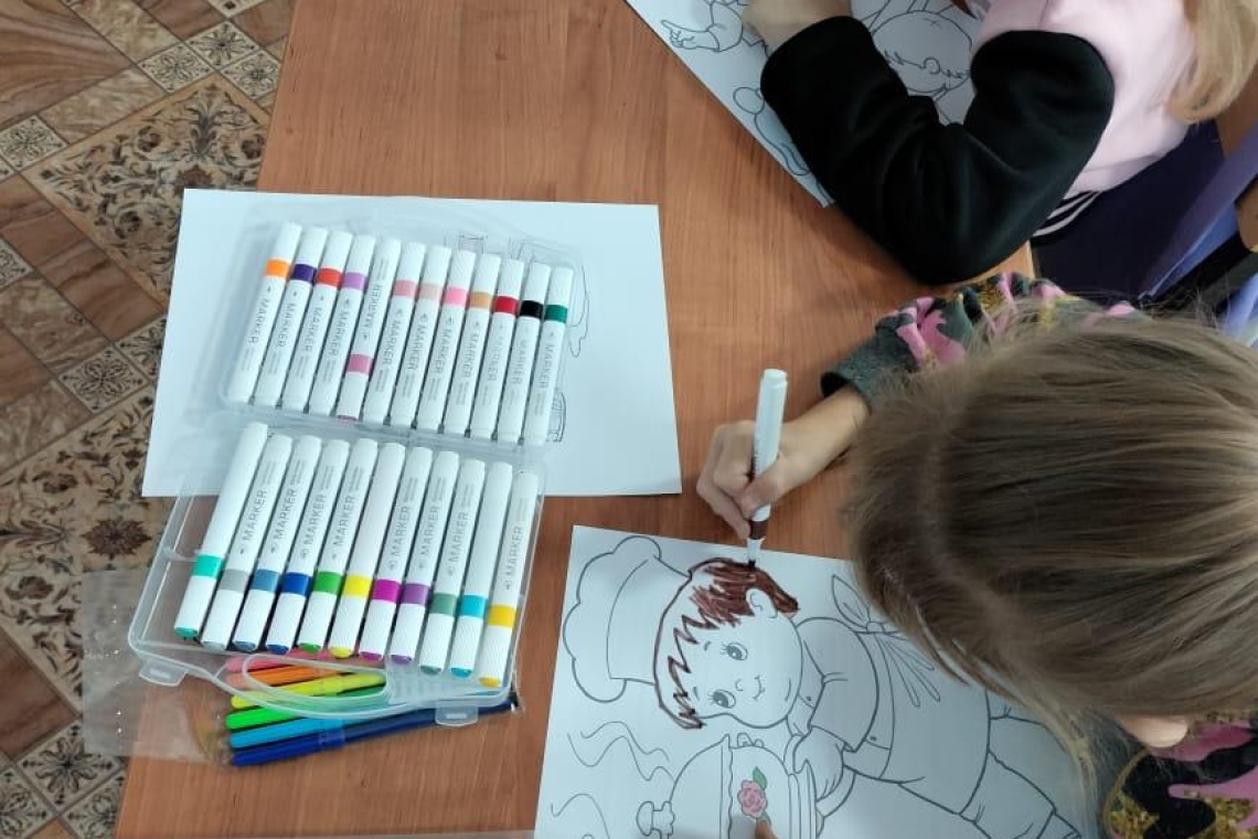 «Труд — основа успеха и благополучия»