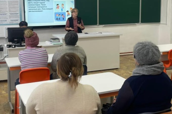 «Риски современного детства»