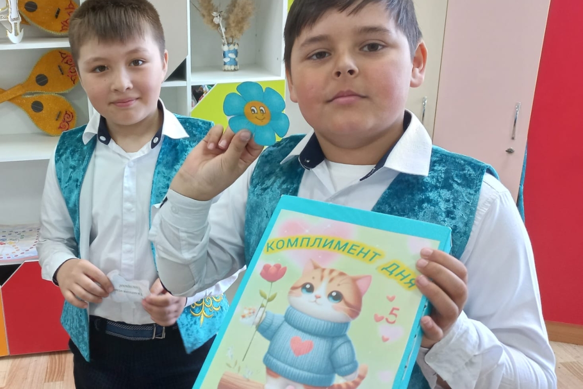 Акция «Комплимент дня»