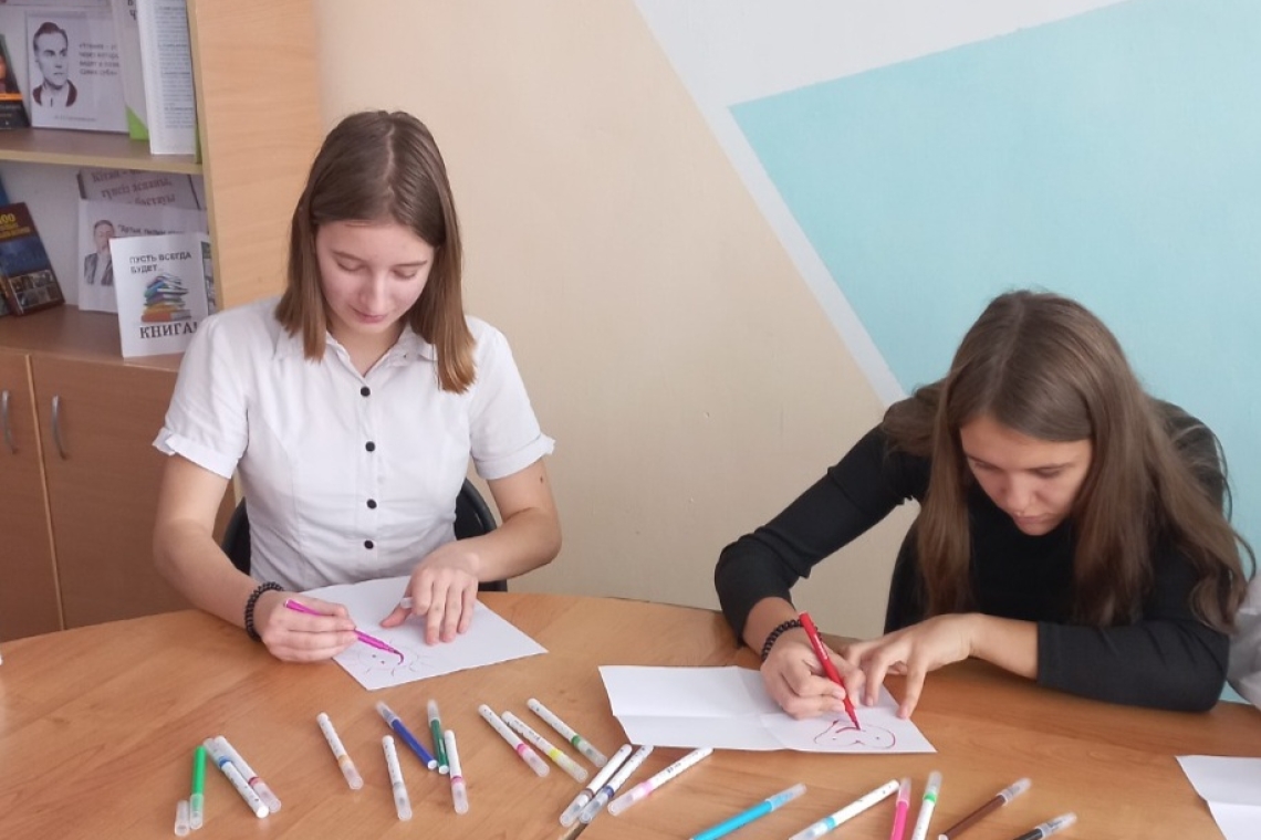 Тренинг "Я люблю тебя, жизнь!"