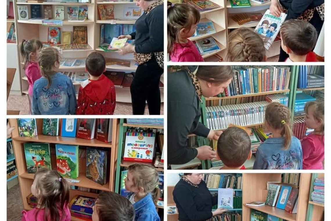 «Кітаптар туралы көбірек білім» 