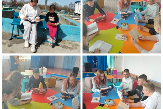  «Weekend. Book. Vibes»