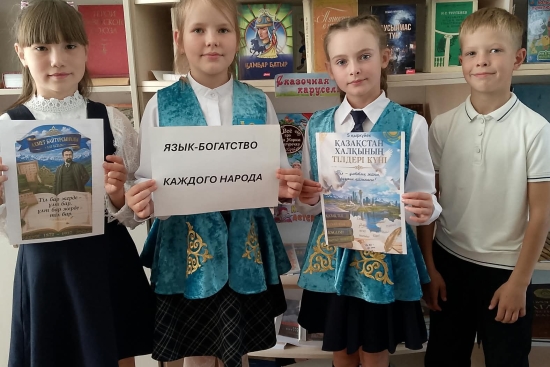 «Язык — богатство каждого народа»