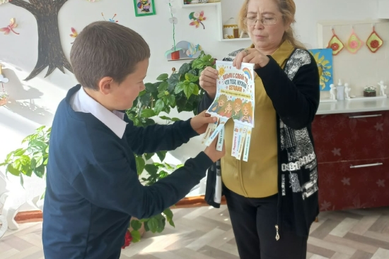 Практикум «Мой внутренний аккумулятор»